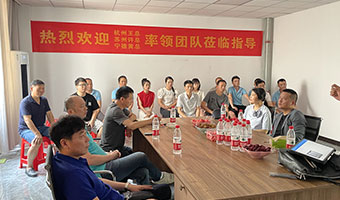 杭州王總、蘇州許總、寧德黃總蒞臨品尊工匠